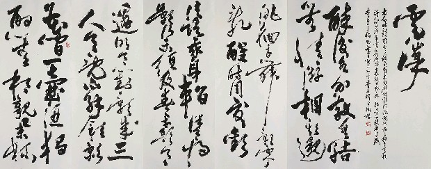 藏品:李太白--月下獨酌的(1)張圖片