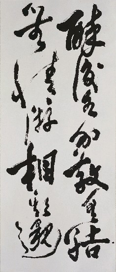 藏品:李太白--月下獨酌的(3)張圖片