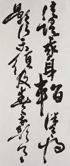 藏品:李太白--月下獨酌的(5)張圖片