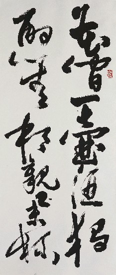 藏品:李太白--月下獨酌的(7)張圖片