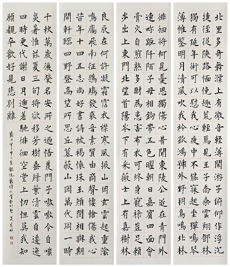 藏品:阮藉詠懷詩六首(四聯屏)的(1)張圖片