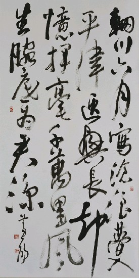 藏品:顧祖禹題畫詩的(1)張圖片