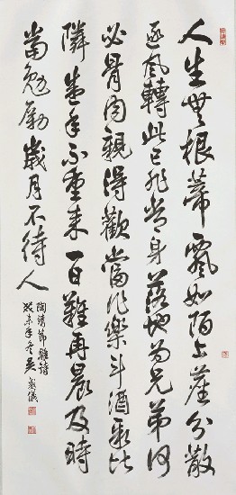 藏品:雜詩的(1)張圖片