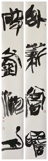 藏品:臥薪嘗膽破釜沉舟的(1)張圖片