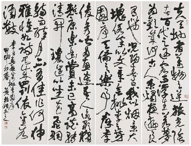 藏品:李白春夜晏桃李園序的(1)張圖片