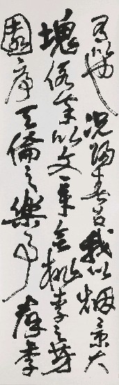 藏品:李白春夜晏桃李園序的(3)張圖片