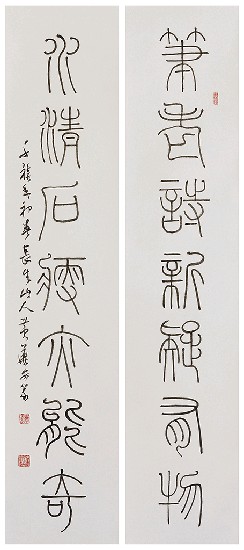 藏品:筆花詩新疑有物,水清石瘦亦能奇的(1)張圖片