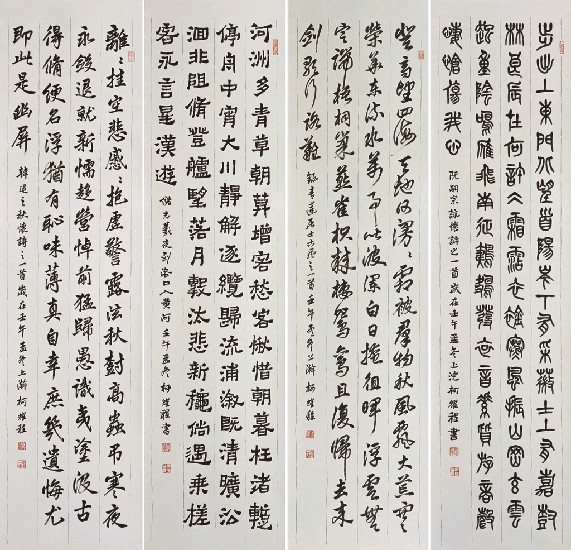 藏品:篆.草.楷.行(四屏)的(1)張圖片