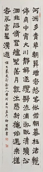 藏品:篆.草.楷.行(四屏)的(3)張圖片