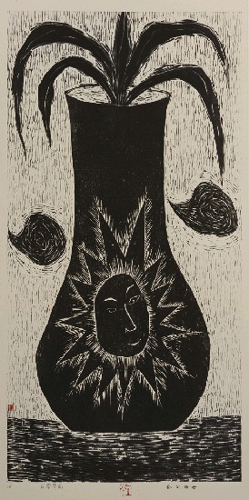 藏品:壬午之秋系列 (十一件一組)的(2)張圖片