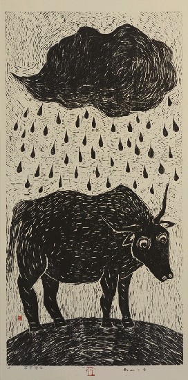 藏品:壬午之秋系列 (十一件一組)的(3)張圖片