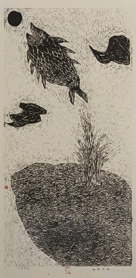 藏品:壬午之秋系列 (十一件一組)的(4)張圖片