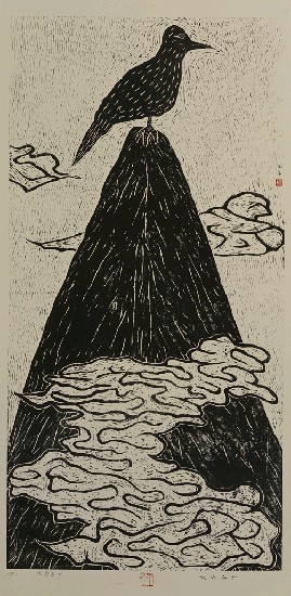 藏品:壬午之秋系列 (十一件一組)的(5)張圖片