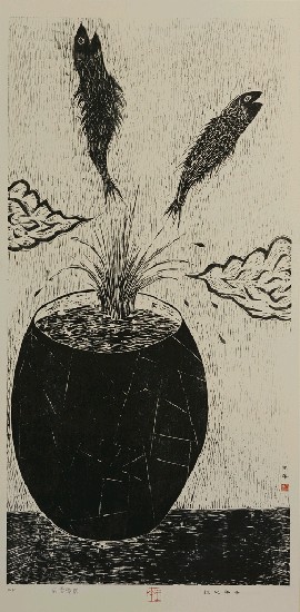 藏品:壬午之秋系列 (十一件一組)的(6)張圖片