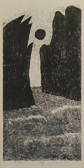 藏品:壬午之秋系列 (十一件一組)的(7)張圖片