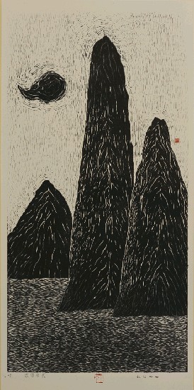 藏品:壬午之秋系列 (十一件一組)的(10)張圖片