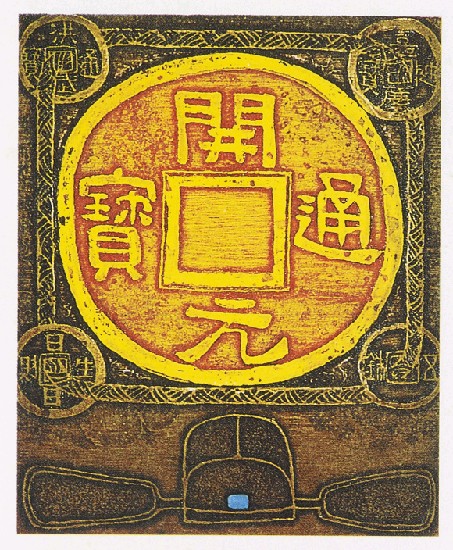 藏品:福祿壽囍Ⅲ的(3)張圖片