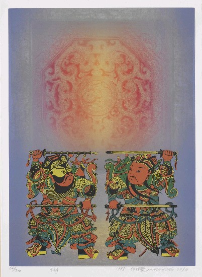 藏品:吉祥的(1)張圖片