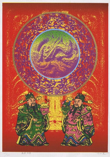 藏品:歲歲平安的(1)張圖片