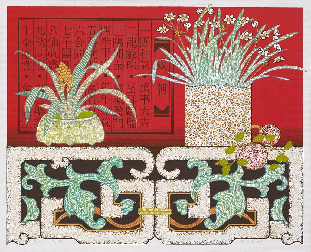 藏品:歲朝的(1)張圖片