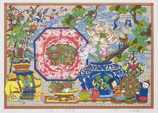 藏品:集瑞圖的(1)張圖片