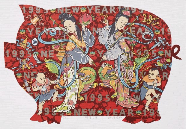 藏品:諸事吉祥的(1)張圖片