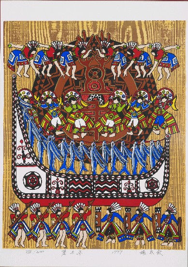 藏品:慶豐年的(1)張圖片