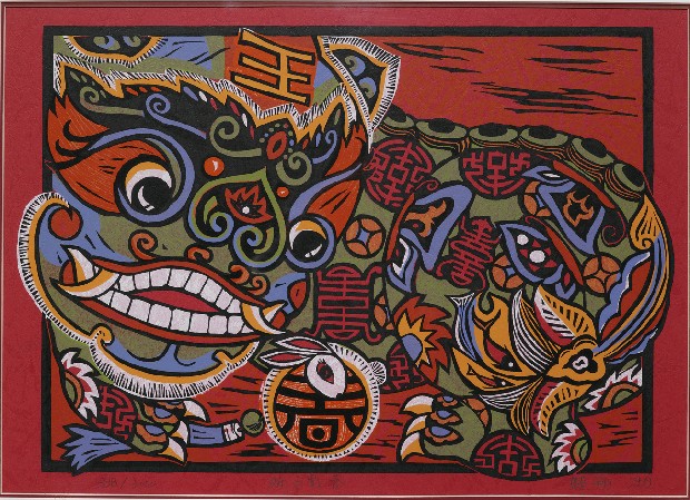 藏品:獅王戲春的(1)張圖片