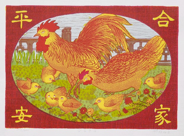 藏品:合家平安的(1)張圖片