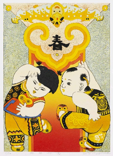 藏品:迎春如意的(1)張圖片