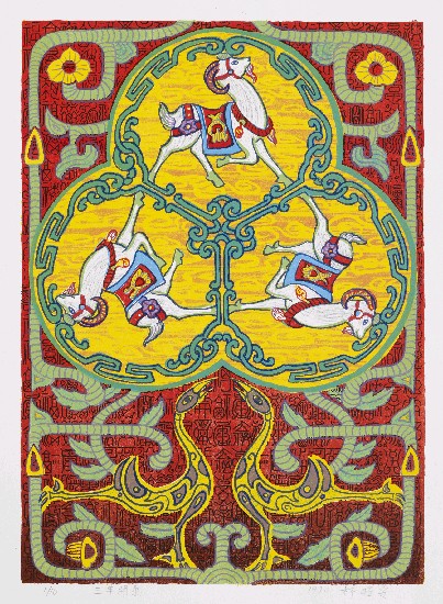 藏品:三羊開泰的(1)張圖片