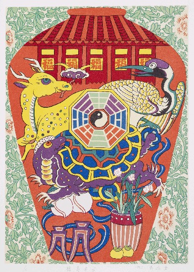 藏品:福壽平安的(1)張圖片