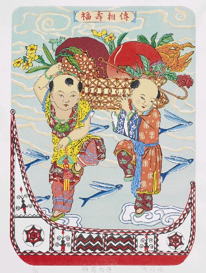 福壽相傳的焦點圖