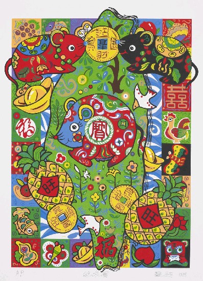 藏品:鼠來寶的(1)張圖片