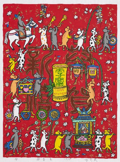 迎春圖的焦點圖