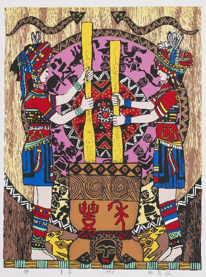 藏品:豐年的(1)張圖片