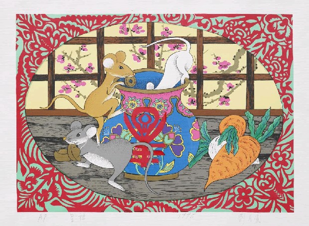 藏品:呈祥的(1)張圖片