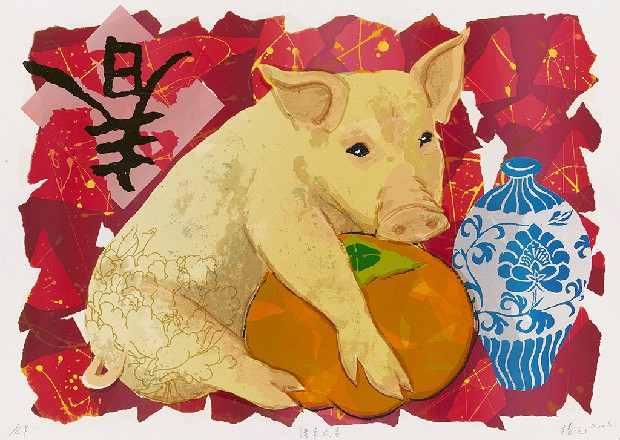 藏品:諸事大吉的(1)張圖片
