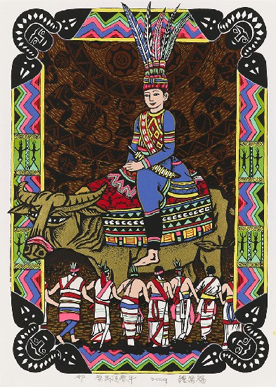 原民迎春牛的焦點圖