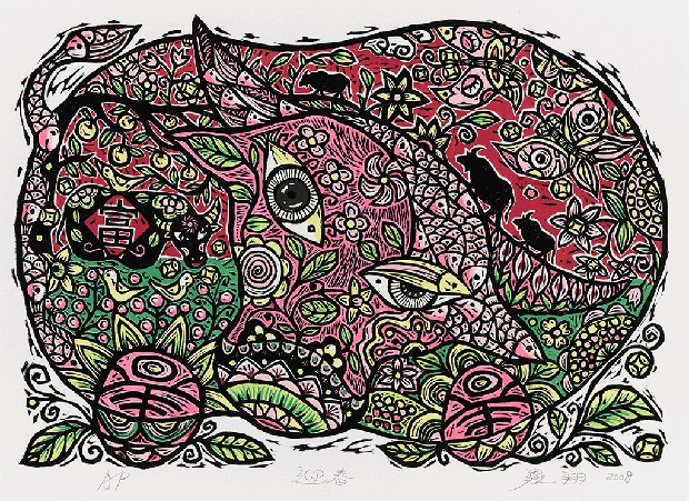 藏品:迎春的(1)張圖片