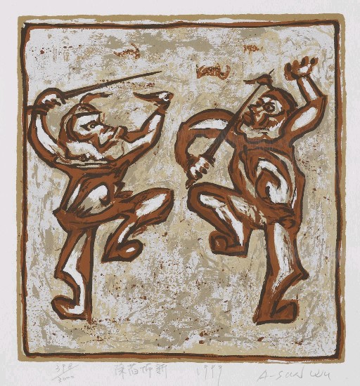 藏品:除舊佈新的(1)張圖片