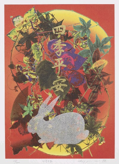 藏品:四季平安的(1)張圖片