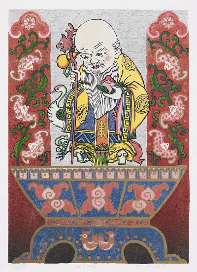 藏品:福壽如意的(1)張圖片