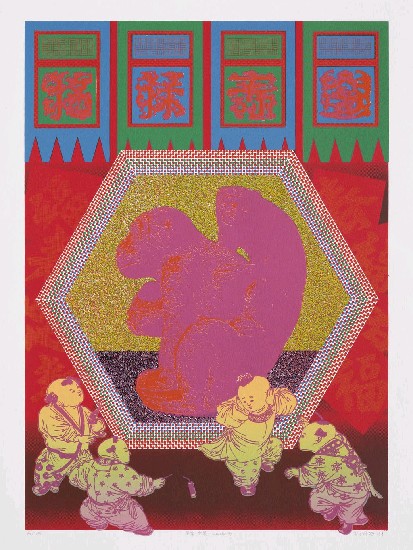 藏品:祥猴的(1)張圖片