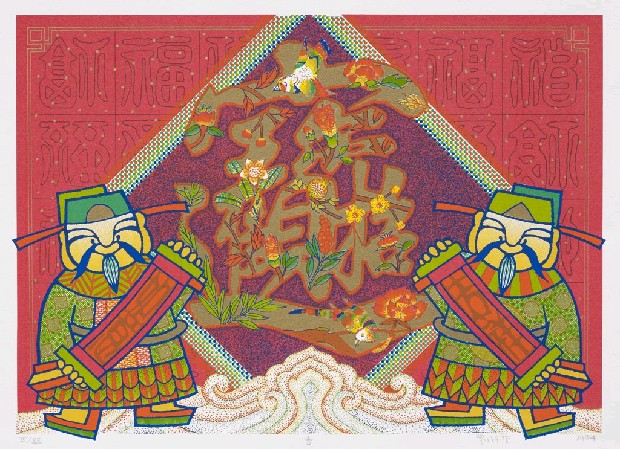 藏品:吉的(1)張圖片