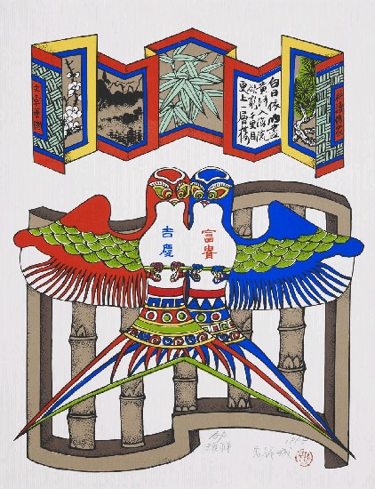 藏品:禎祥的(1)張圖片