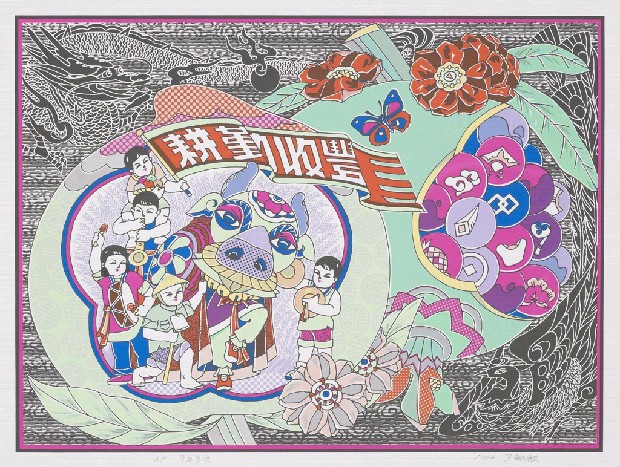 藏品:牛年多吉的(1)張圖片