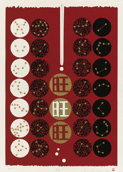 藏品:旺的(1)張圖片