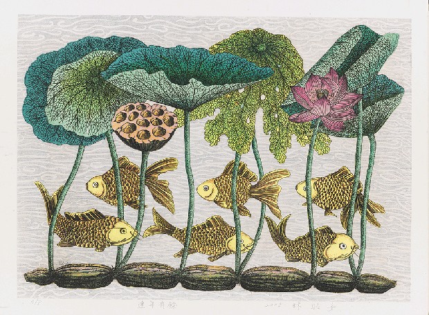 藏品:連年有餘的(1)張圖片