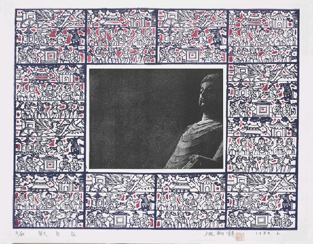 藏品:觀自在的(1)張圖片